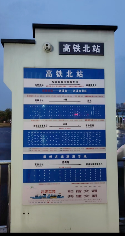 朱開源他們留言后，當地開通了多條公交線路。受訪者供圖