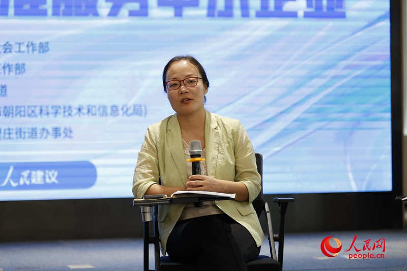 朝陽區(qū)八里莊街道黨工委副書記孫咪咪發(fā)言。人民網(wǎng)鄂智超攝
